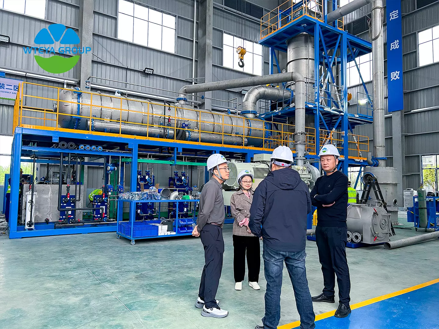industrial water treatment